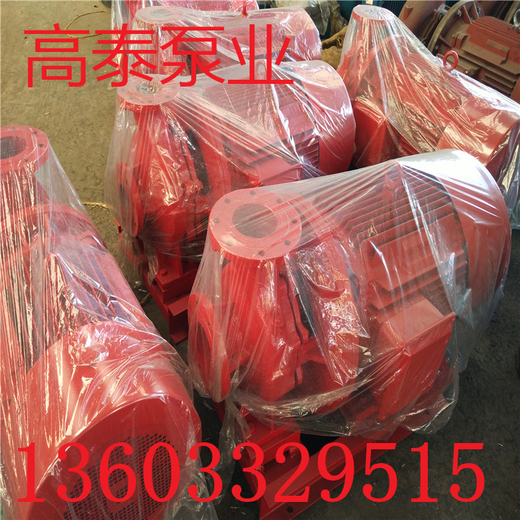 ISW300-250A直聯泵