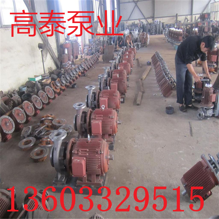 GRZ125-315C管道循環泵