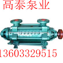 DG25-30*4多級(jí)分段式離心水泵