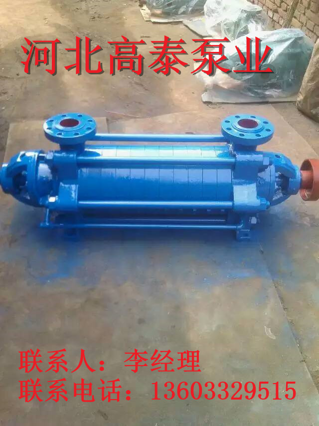 DG25-30*5多級(jí)鍋爐給水泵