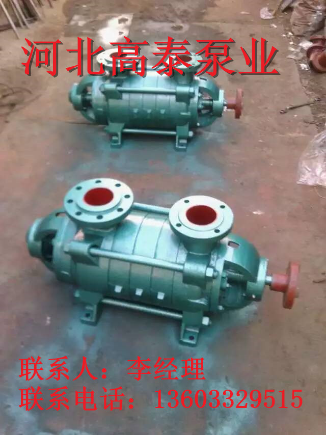 DG25-30*4高效節能 運行平穩 多級泵DG鍋爐給水泵