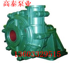 渣漿泵批發工業渣漿泵