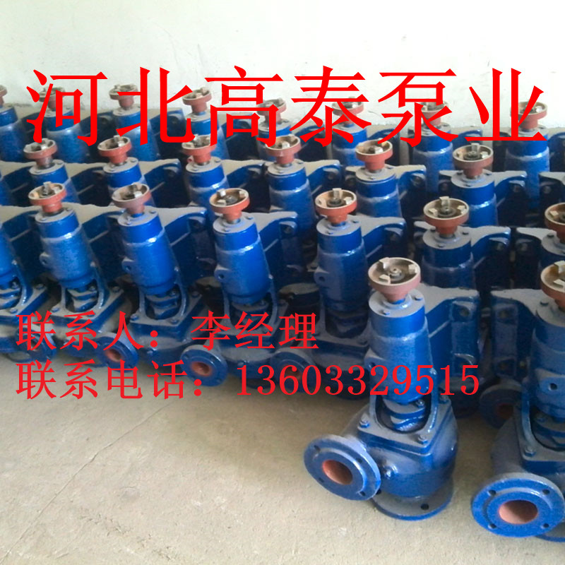 4BA-12A清水泵/4BA-12A農業灌溉提升泵