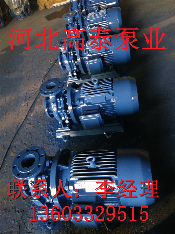 ISW100-125直聯泵廠家