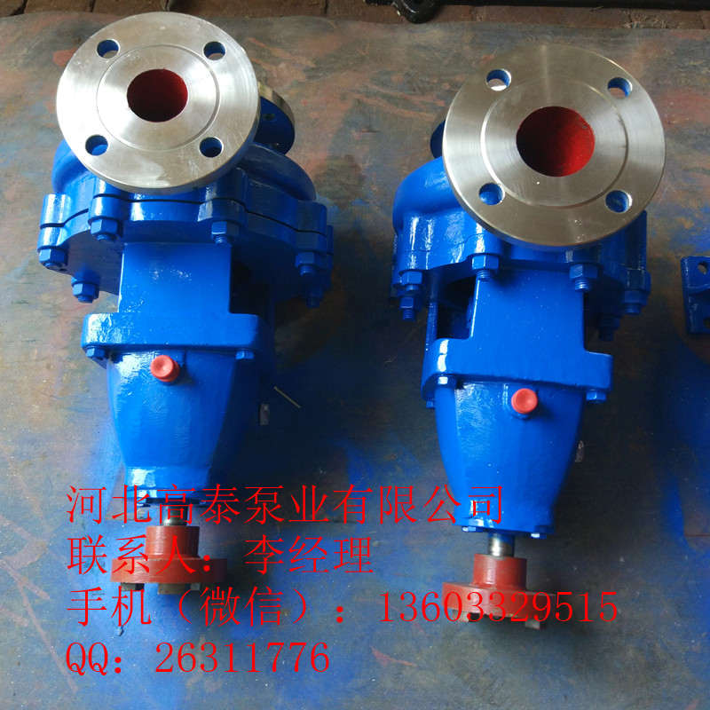 IH化工泵 IH65-50-160化工離心泵參數