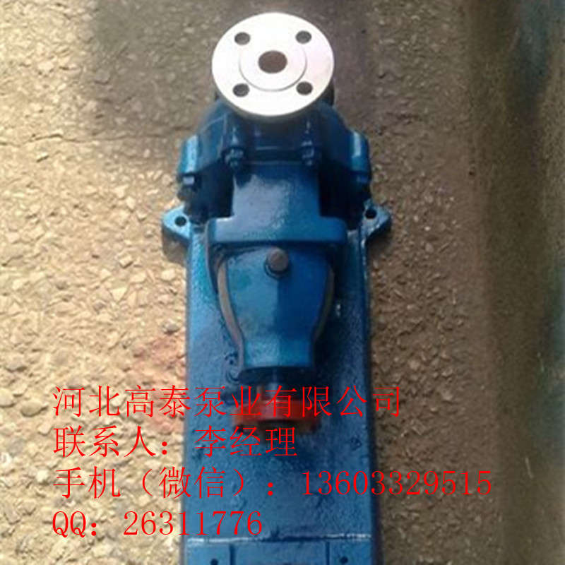 IH水泵廠家 IH80-65-125化工離心泵批發