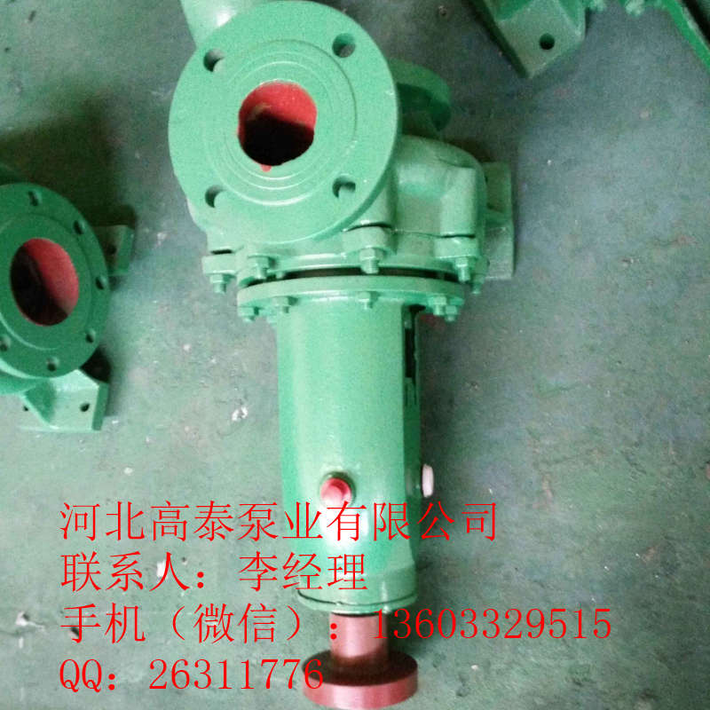 IS65-40-200C清水泵廠家直銷IS清水泵型號齊全